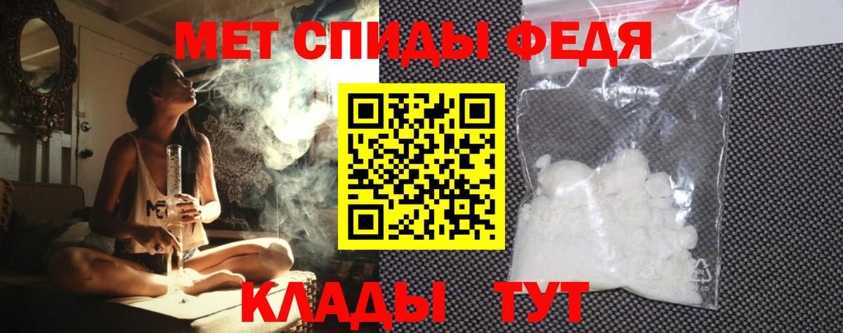 Балашов  АМФ  Amphetamine  Вход с VPN  АМФЕТАМИН 97% 