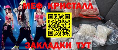 стаф Кумертау