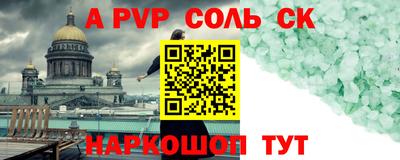 скорость mdpv Кунгур
