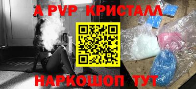 стаф Кумертау