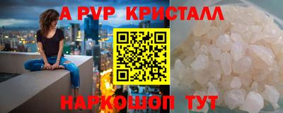 скорость mdpv Кунгур