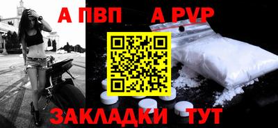 стаф Кумертау