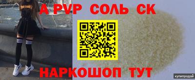 стаф Кумертау