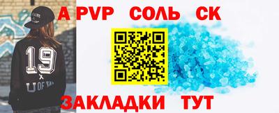 a pvp Кулебаки