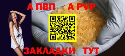 a pvp Кулебаки