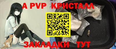 стаф Кумертау