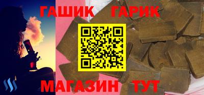 наркотики Ливны
