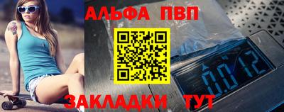 стаф Кумертау