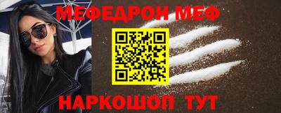 скорость mdpv Кунгур