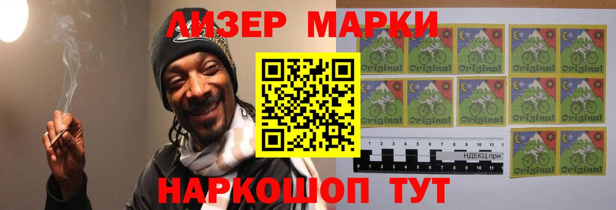 LSD-25 экстази кислота Балашов