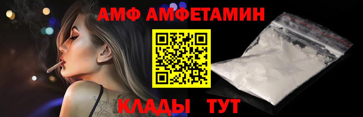 Балашов  ЭКСТАЗИ  МЕФ кристаллы  Вход с VPN  Каннабис 