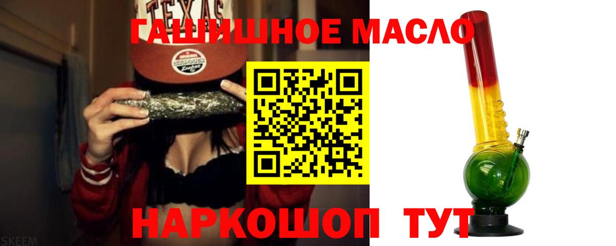 Дистиллят ТГК вейп Балашов