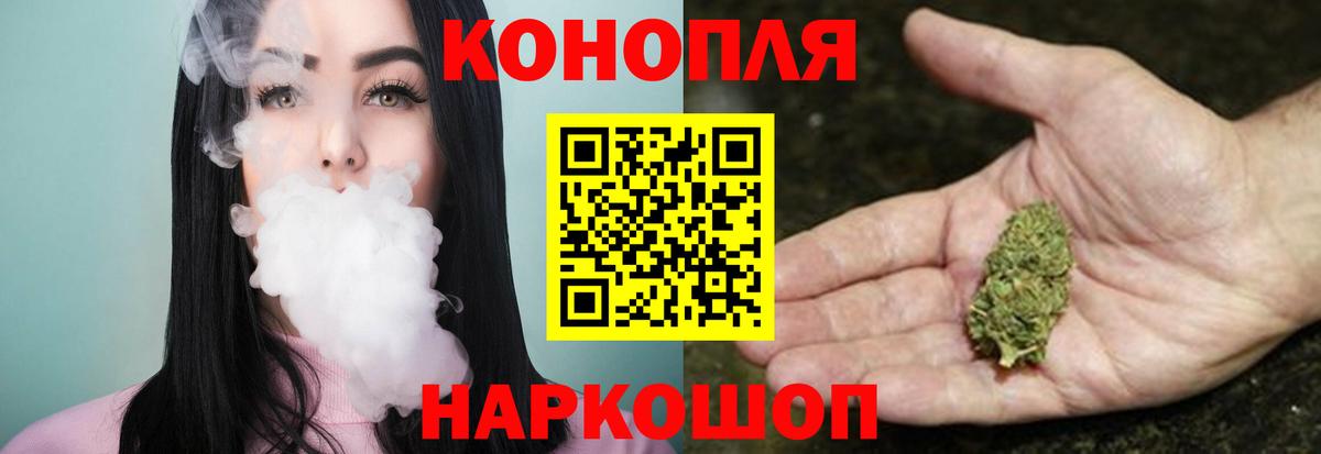 МАРИХУАНА марихуана Балашов