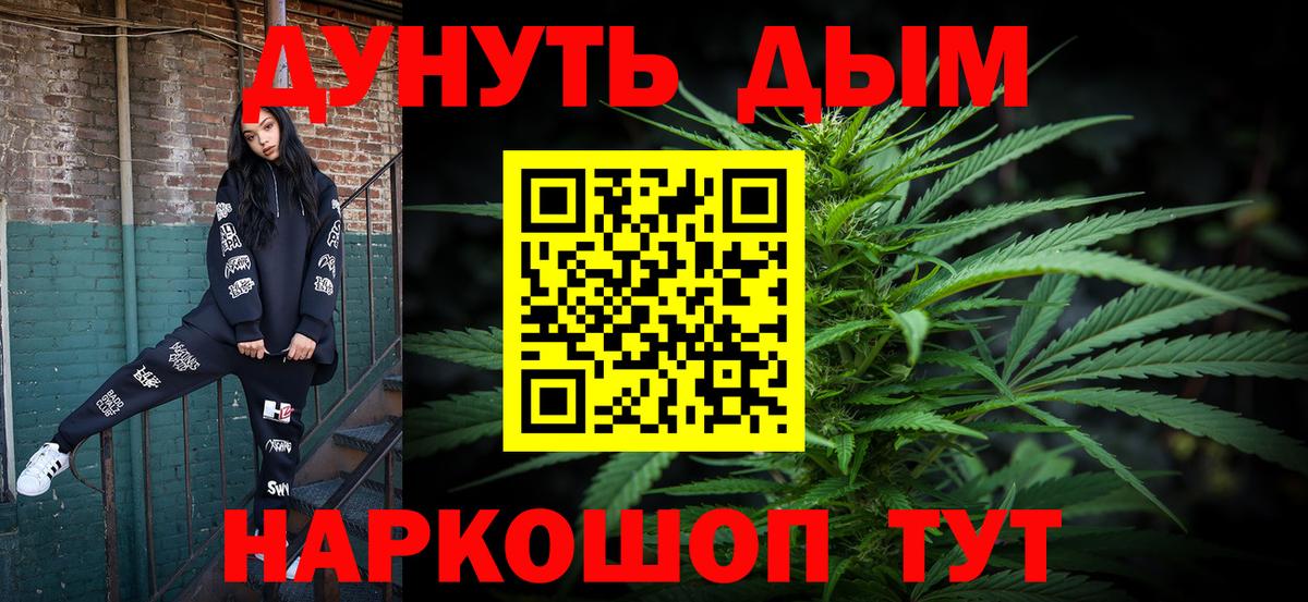 Балашов  Канабис White Widow  Каннабис планчик  Бошки Шишки LSD WEED  Шишки марихуана Amnesia  Вход с VPN 